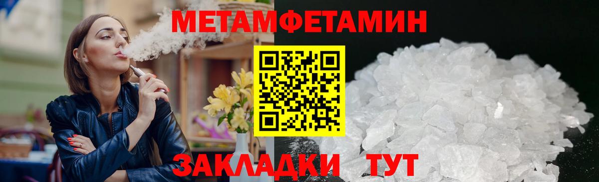 Канаш  АМФЕТАМИН  Вход с VPN  Амфетамин VHQ 