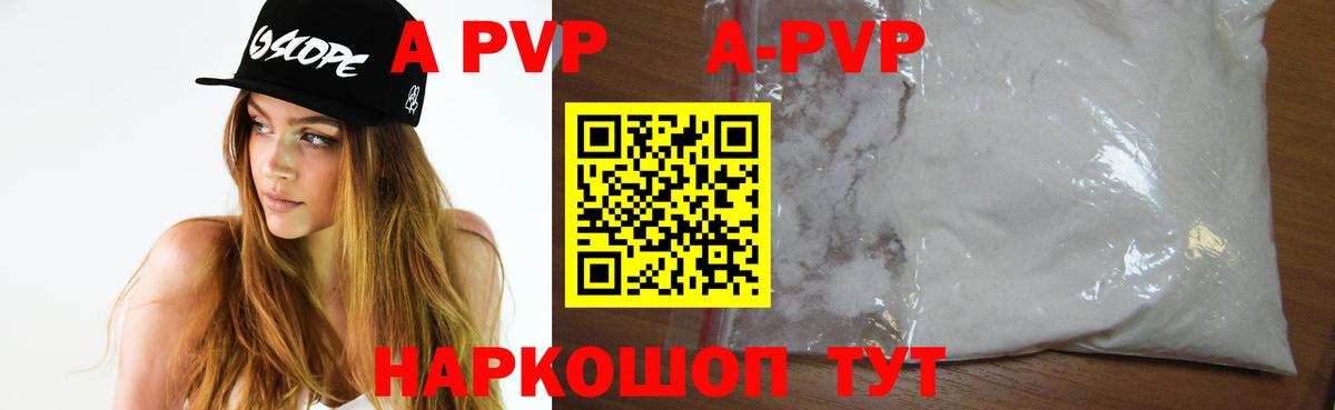 Кетамин Канаш