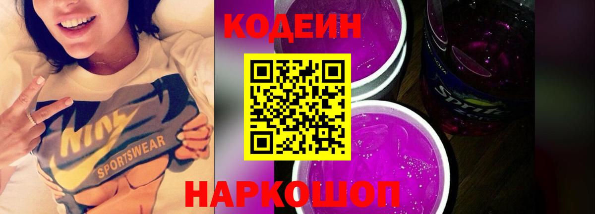 Марихуана  Гашиш  Канаш  МДМА  Гашиш  МЕФ кристаллы  COCAIN  Вход с VPN 