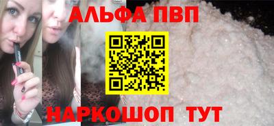 метадон Комсомольск-на-Амуре
