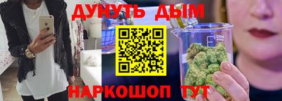 метадон Комсомольск-на-Амуре
