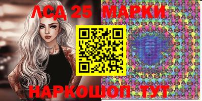 метадон Комсомольск-на-Амуре