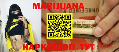 метадон Комсомольск-на-Амуре