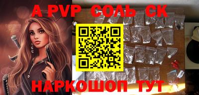 apvp Конаково