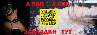 метадон Комсомольск-на-Амуре