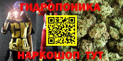 метадон Комсомольск-на-Амуре