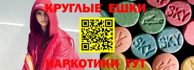 метадон Комсомольск-на-Амуре