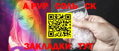 твердый Коммунар