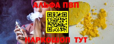 apvp Конаково