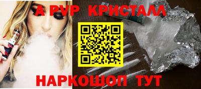 твердый Коммунар