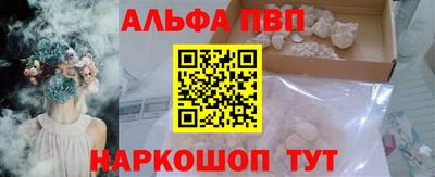 метадон Комсомольск-на-Амуре