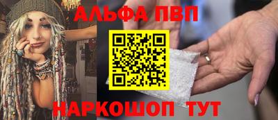 метадон Комсомольск-на-Амуре