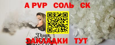 твердый Коммунар