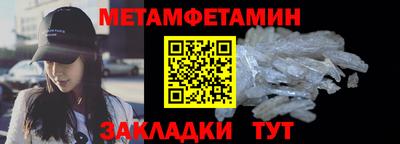 метадон Комсомольск-на-Амуре