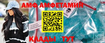 метадон Комсомольск-на-Амуре