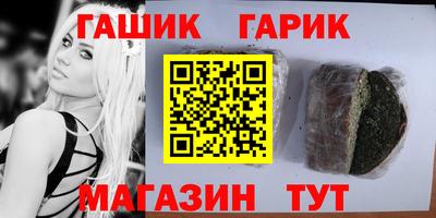 метадон Комсомольск-на-Амуре