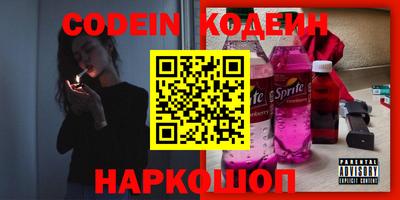 метадон Комсомольск-на-Амуре