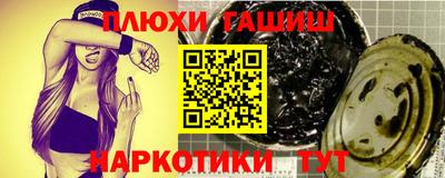 метадон Комсомольск-на-Амуре