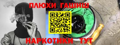 метадон Комсомольск-на-Амуре