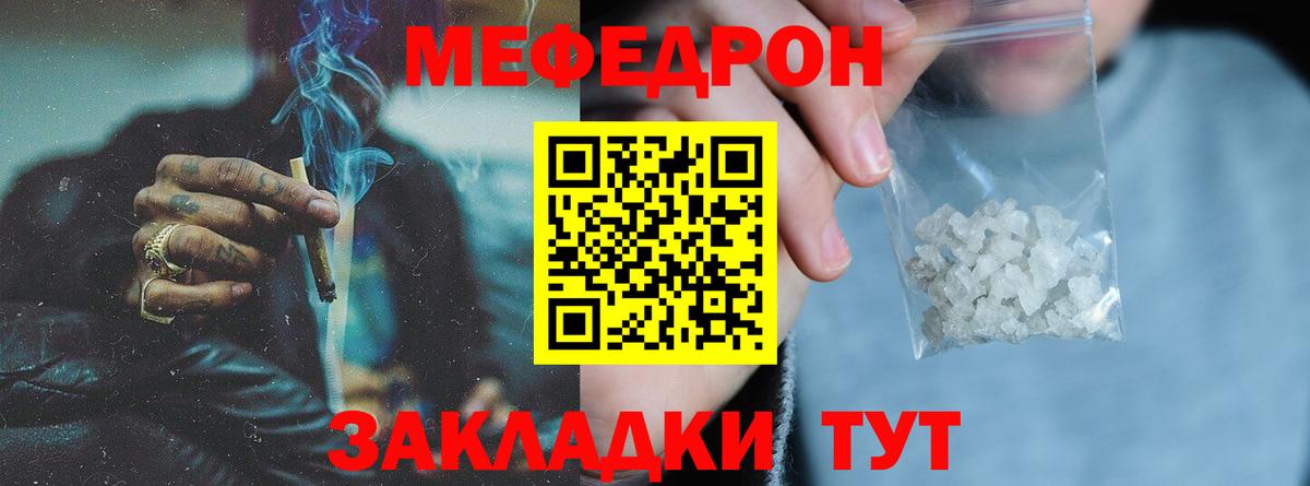 МЕФ Канаш