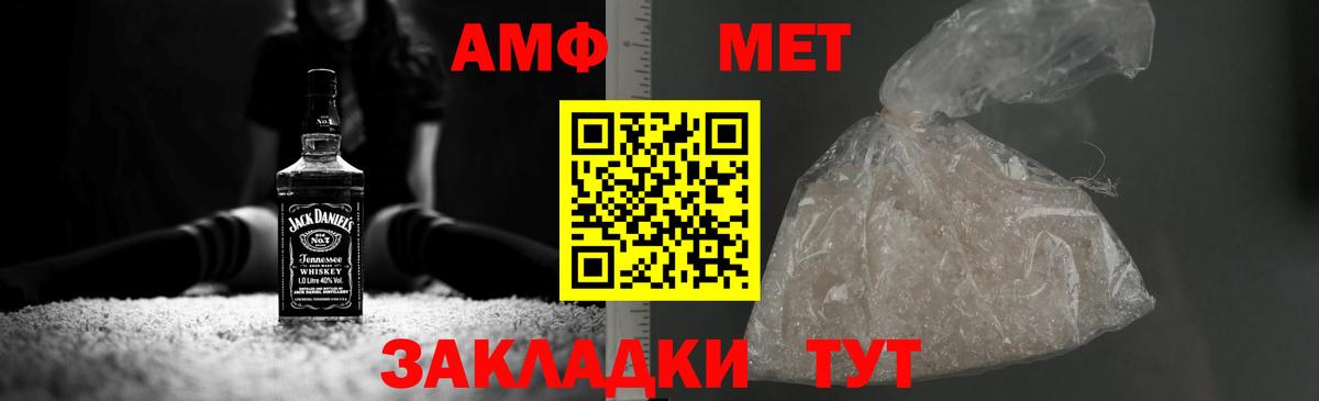 Канаш  Метамфетамин винт  Вход с VPN 