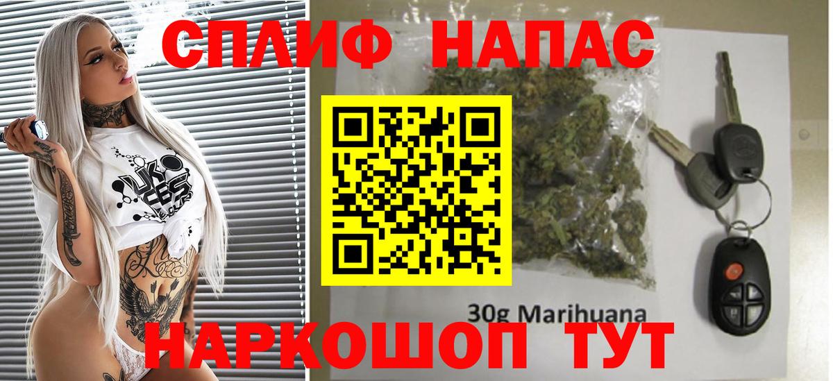 Бошки марихуана гибрид  Бошки марихуана White Widow  Бошки марихуана VHQ  Канаш  Вход с VPN 